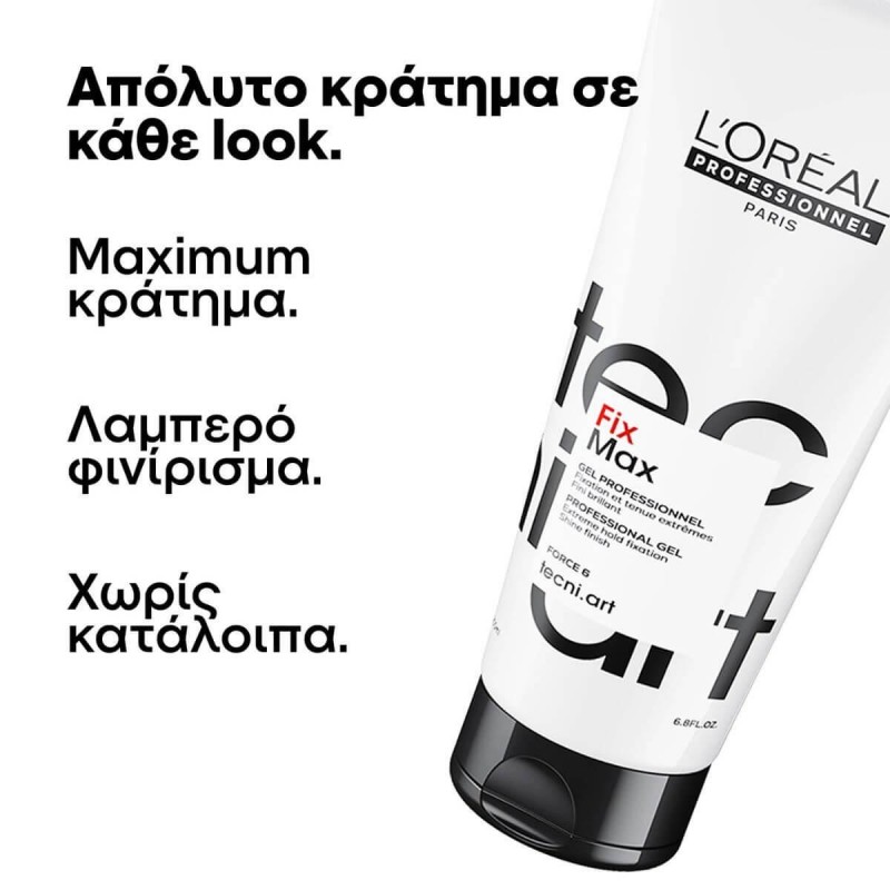 L'Oreal Tecni Art Fix Max Shaping Gel Extra Hold 200 ml