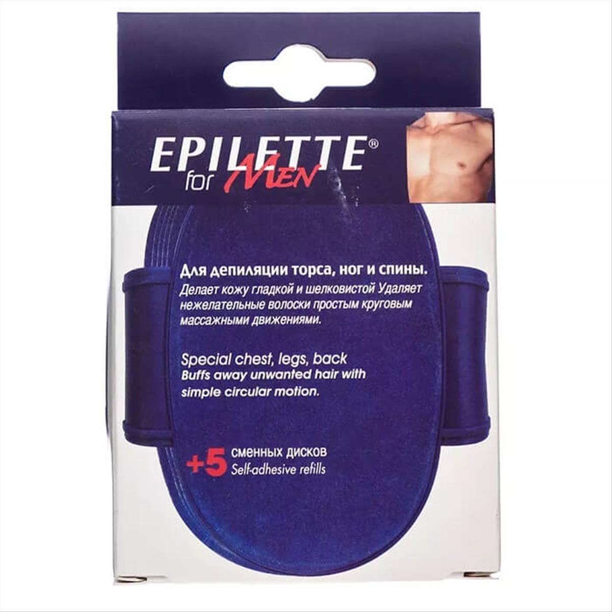 Epilette Depilatory Patches For Men