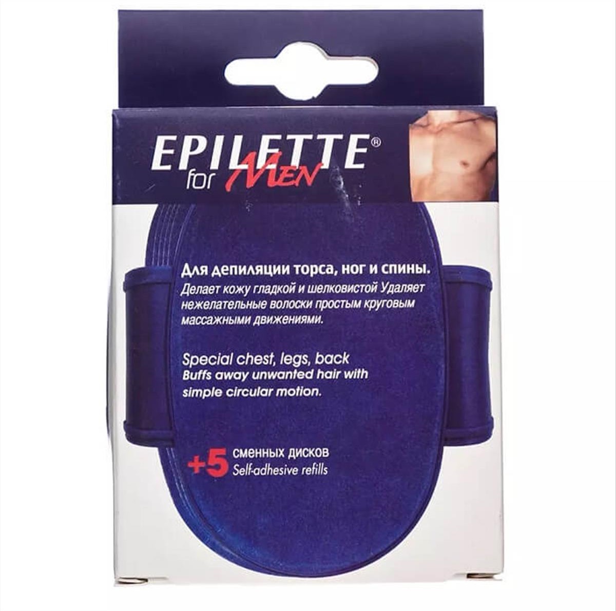 Epilette Depilatory Patches For Men