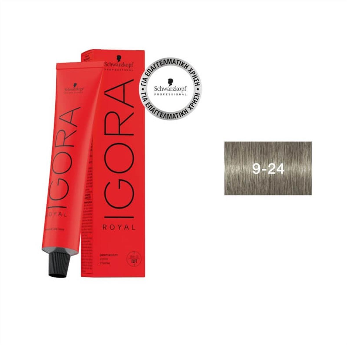 Βαφή Schwarzkopf Igora Royal 9-24 Ξανθό Πολύ Ανοιχτό Φυμέ Μπεζ 60ml