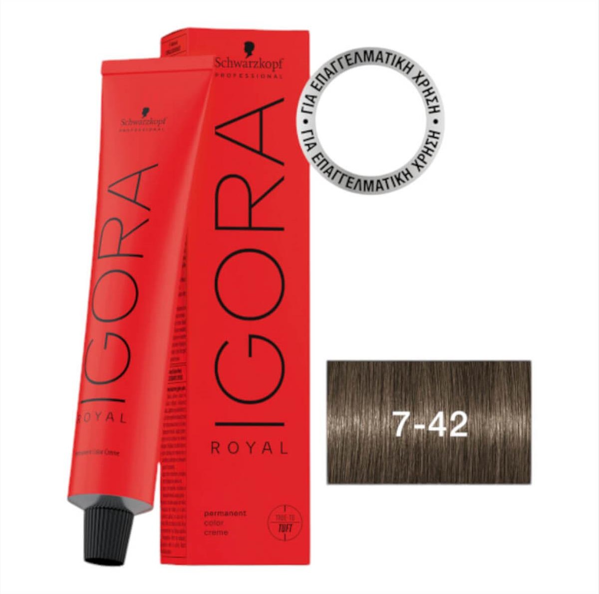 Βαφή Schwarzkopf Igora Royal 7-42 Ξανθό Μεσαίο Μπεζ Φυμέ 60ml