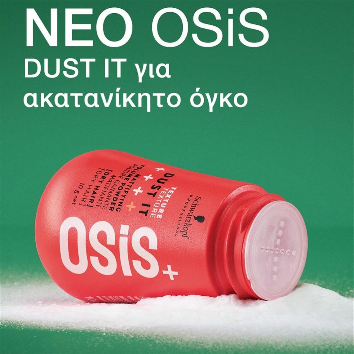 Schwarzkopf Professional OSiS+Dust It 10ml