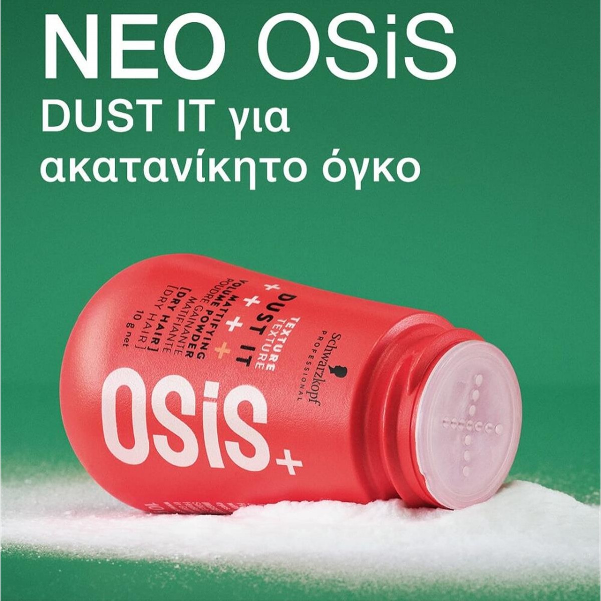 Schwarzkopf Professional OSiS+Dust It 10ml