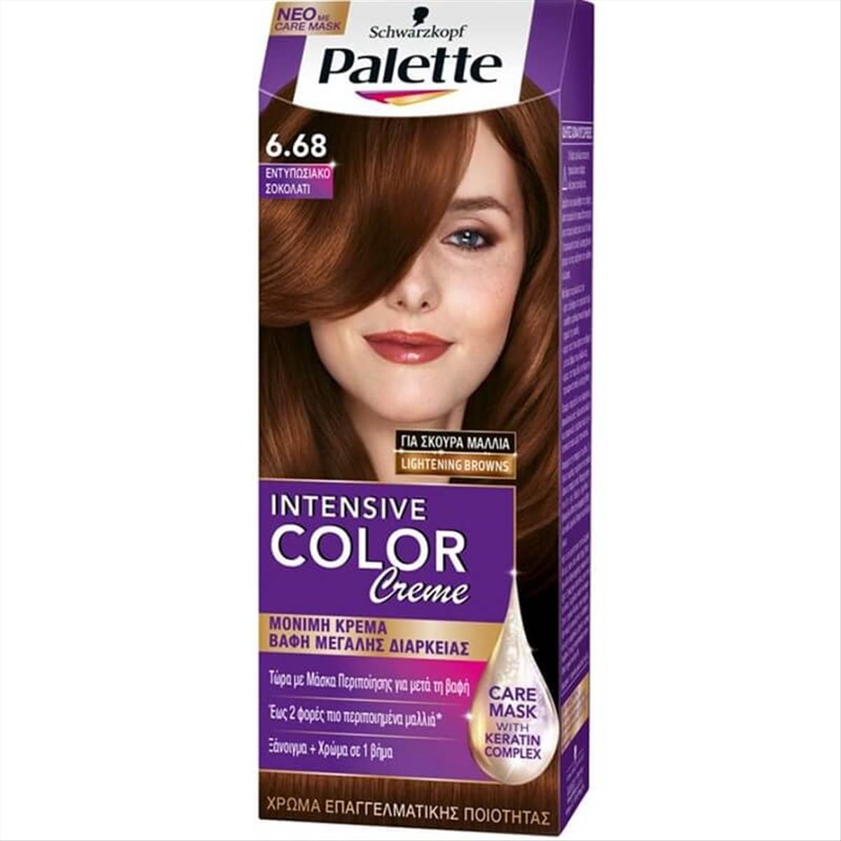 Βαφή Schwarzkopf Palette Intensive Color Creme 6.68 Εντυπωσιακό Σοκολατί 50ml