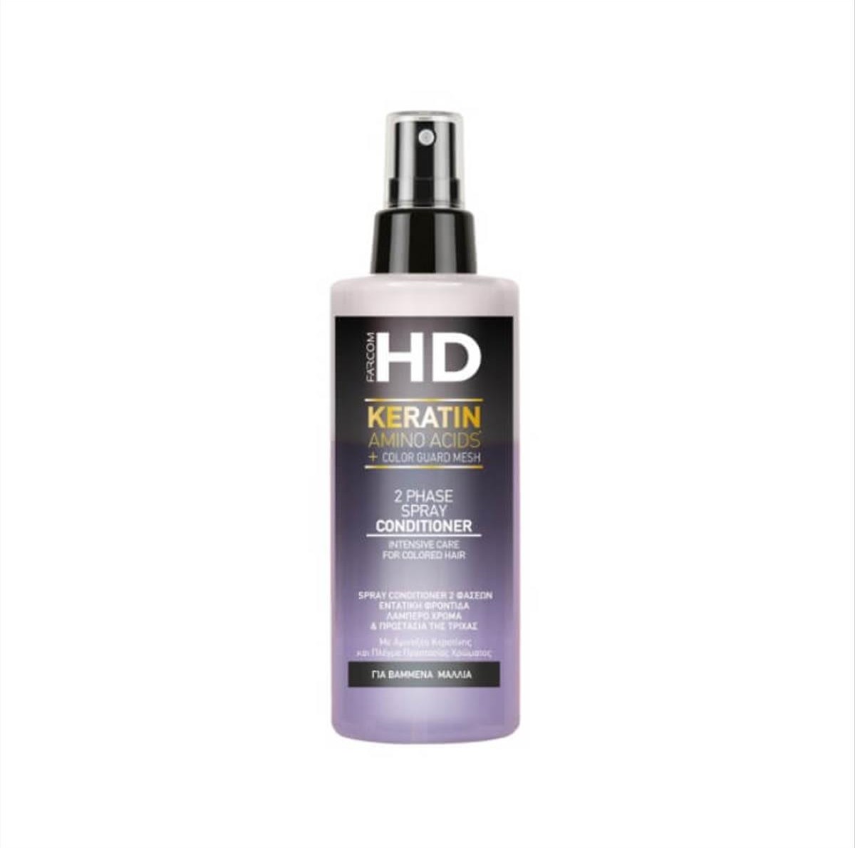 Farcom HD 2 Phase Conditioner Spray Keratin 150ml