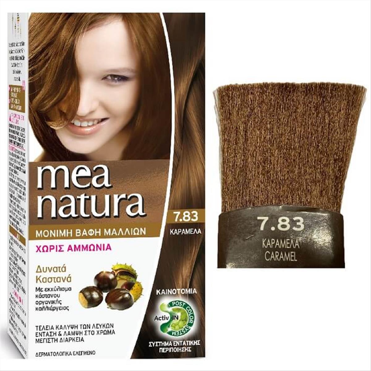 Set Mea Natura No7.83 Caramel 60ml