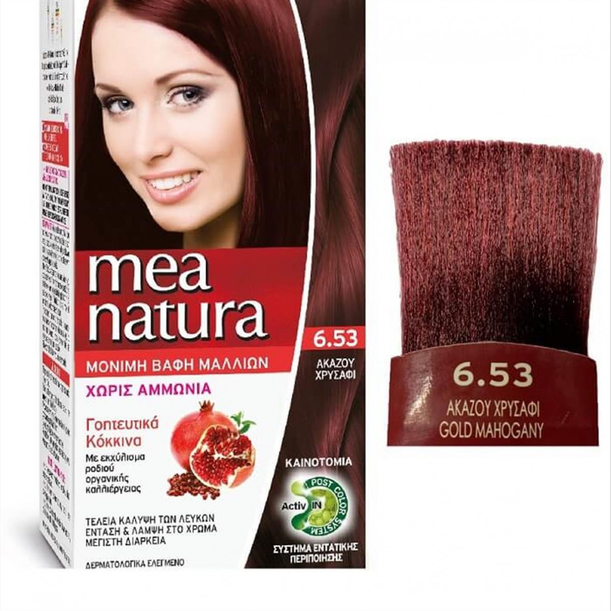 Set Mea Natura No6.53 60ml