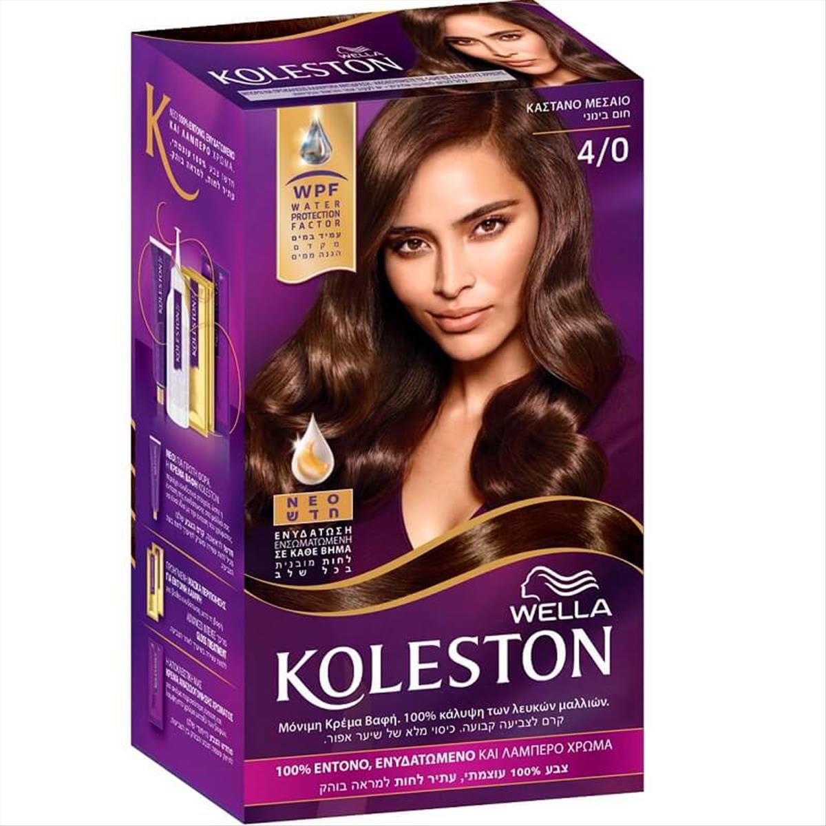 Hair Color Wella Koleston Kit 4/0 Medium Brown 50ml