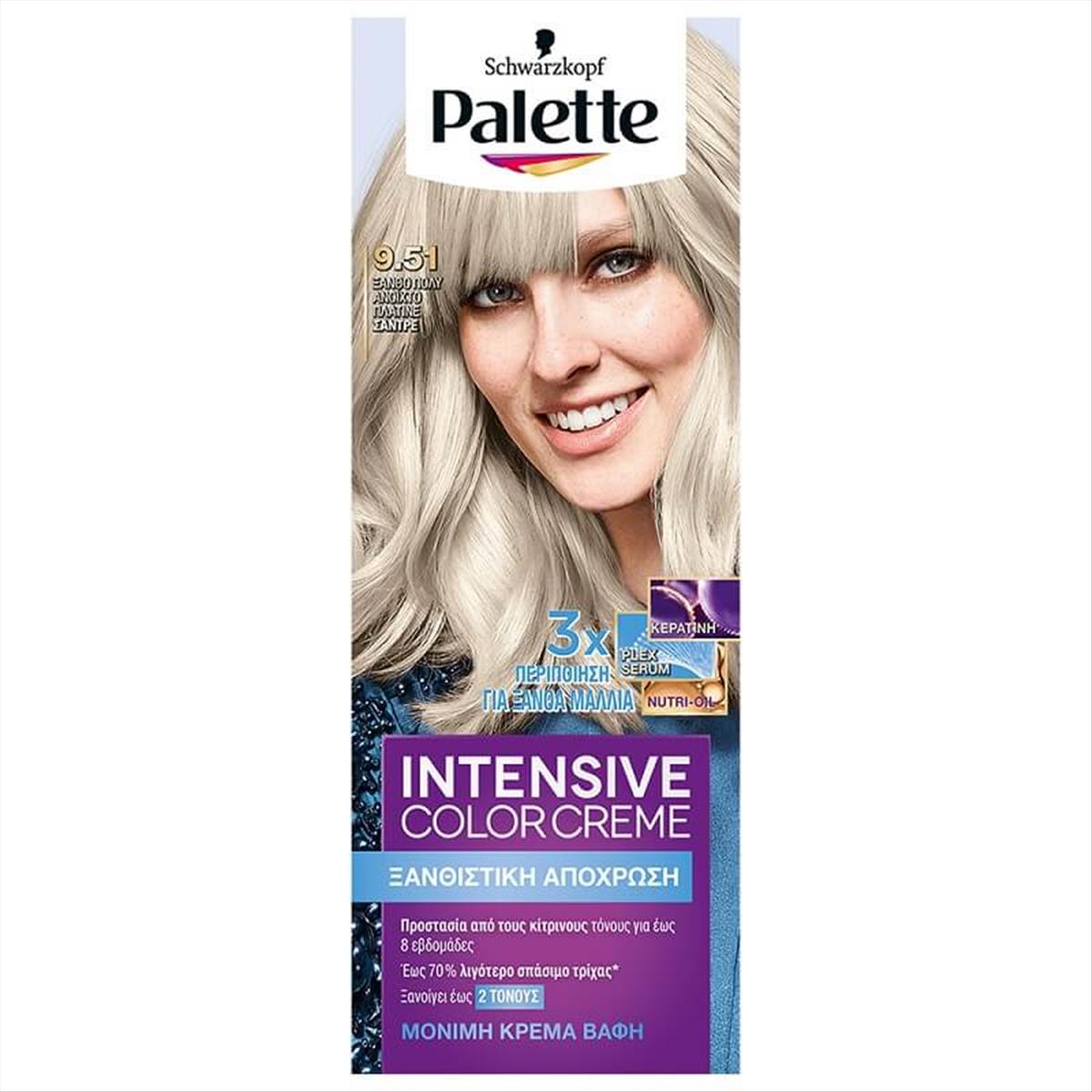 Βαφή Schwarzkopf Palette Intensive Color Creme 9.51 Ξανθό Πολύ Ανοιχτό Πλατινέ Σαντρέ 50ml