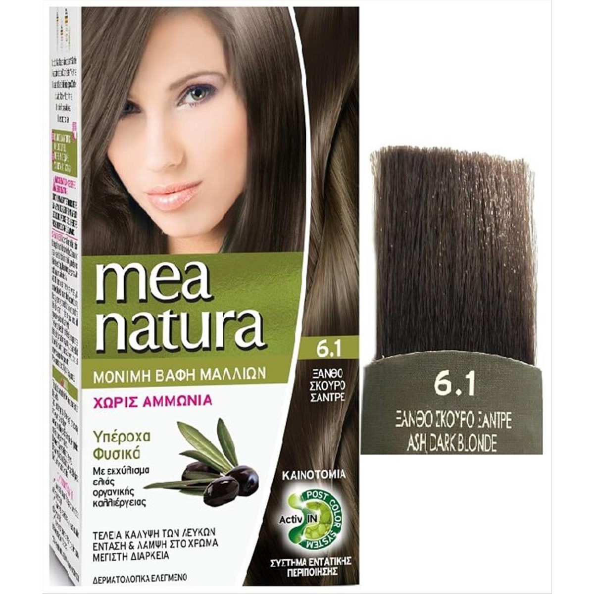 Set Mea Natura No6.1 Blonde Dark Sandre 60ml