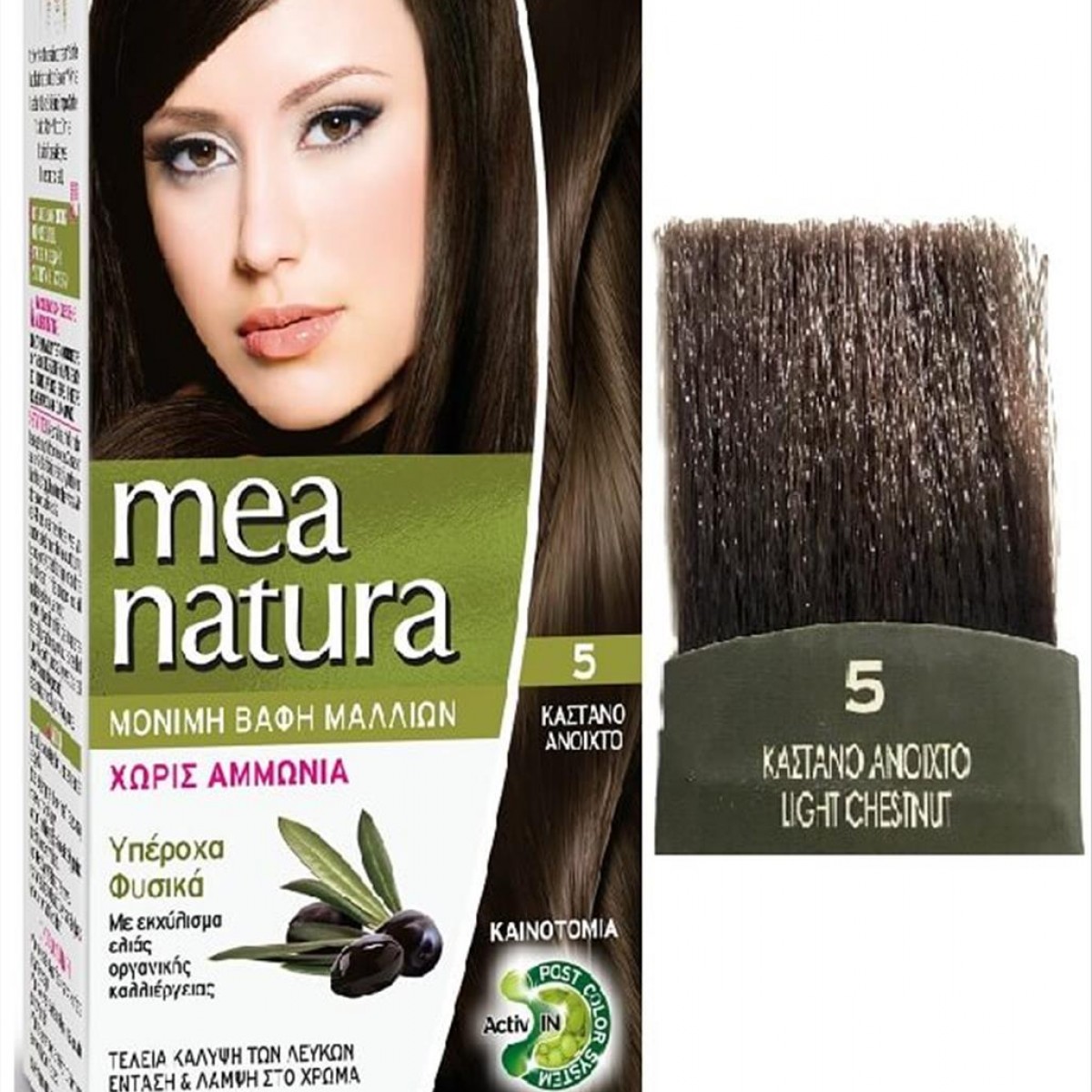 Set Mea Natura No5 Light brown 60ml