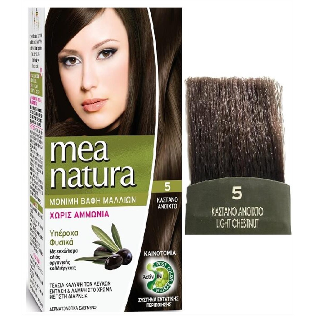 Set Mea Natura No5 Light brown 60ml