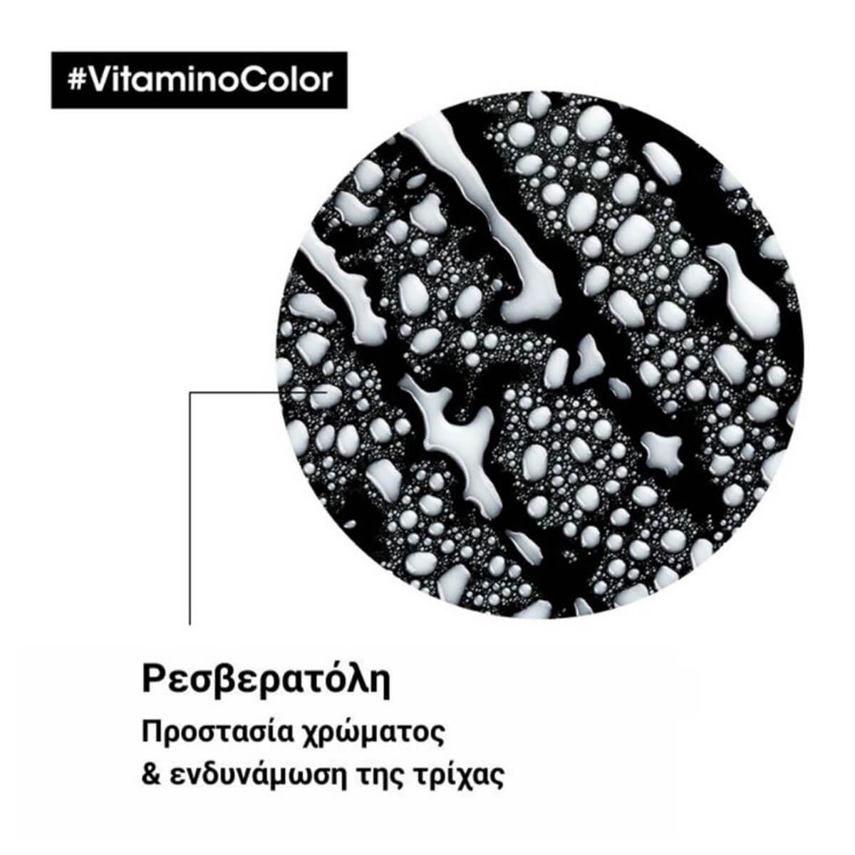 Loreal Vitamino Color 10 in 1 Spray 190ml