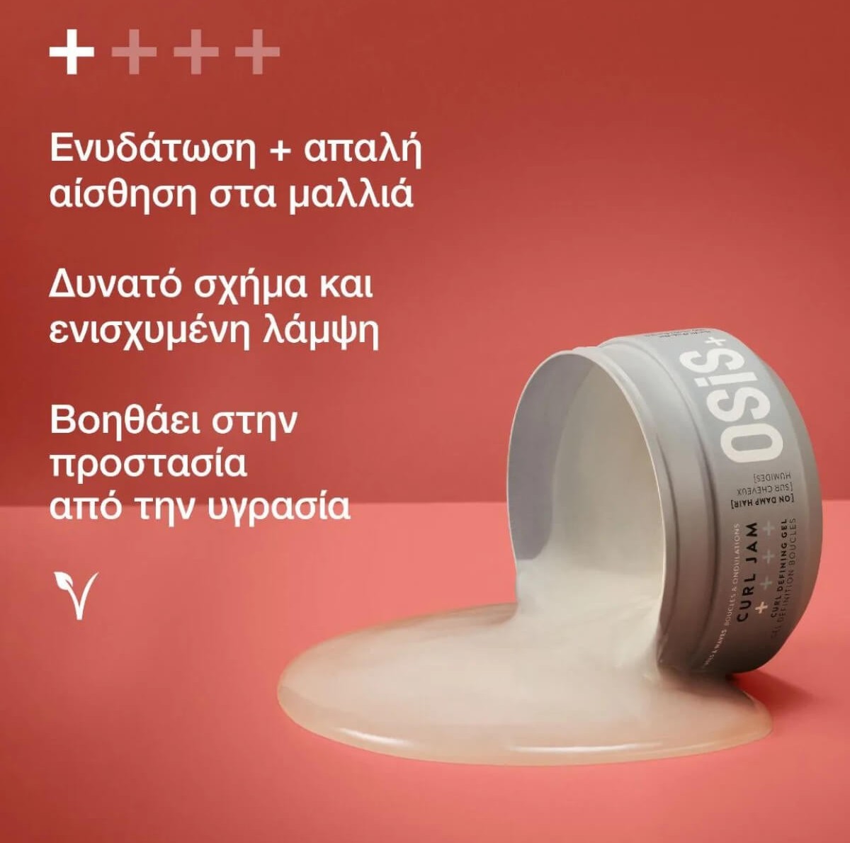 OSIS+ Curl Jam Gel 300ml Schwarzkopf Professional