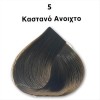 Schwarzkopf Palette Intensive Color Creme 5 - 50ml