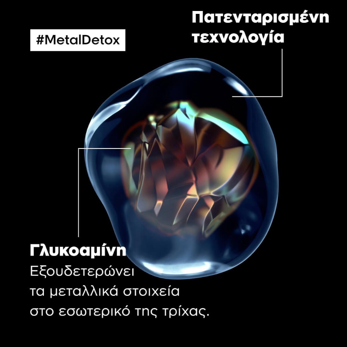 Hair concentrated oil metal detox 50ml L΄Oreal