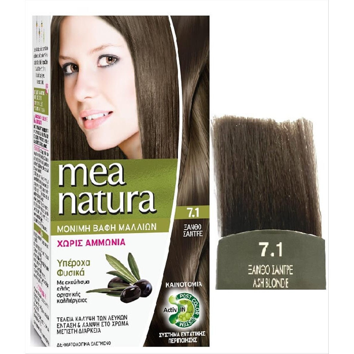 Set Mea Natura No7.1 Blonde Sandre 60ml