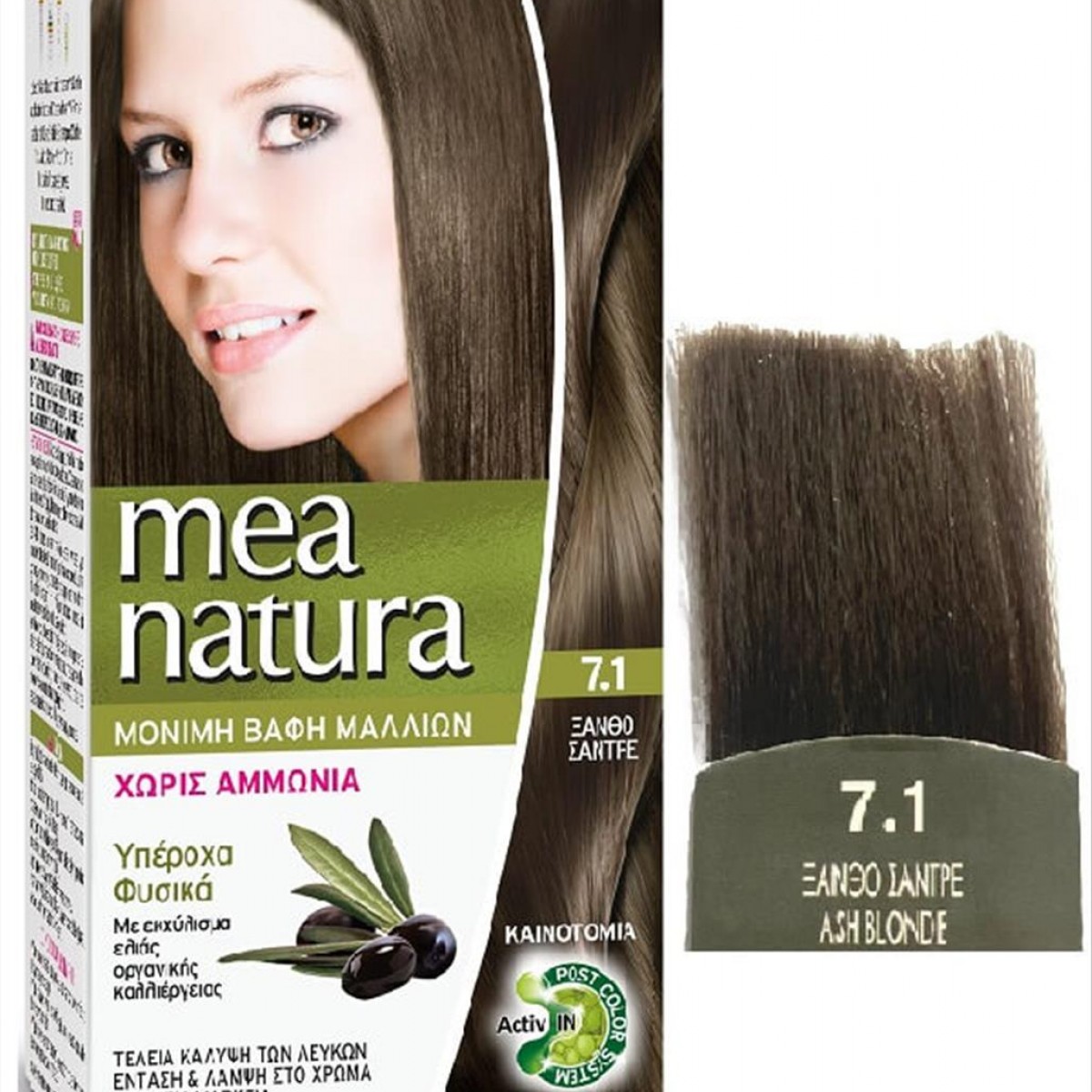 Σετ Βαφής Μαλλιών Mea Natura No7.1 Ξανθό Σαντρέ 60ml