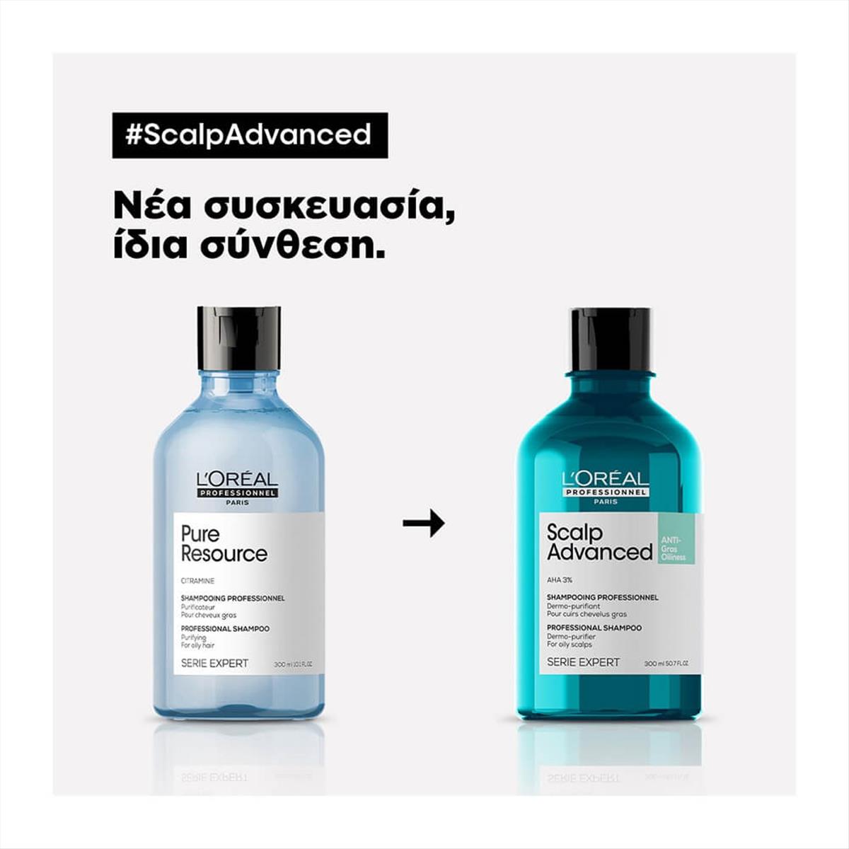 Loreal Professionnel Scalp Advanced Anti Grass Oiliness Shampoo 300ml