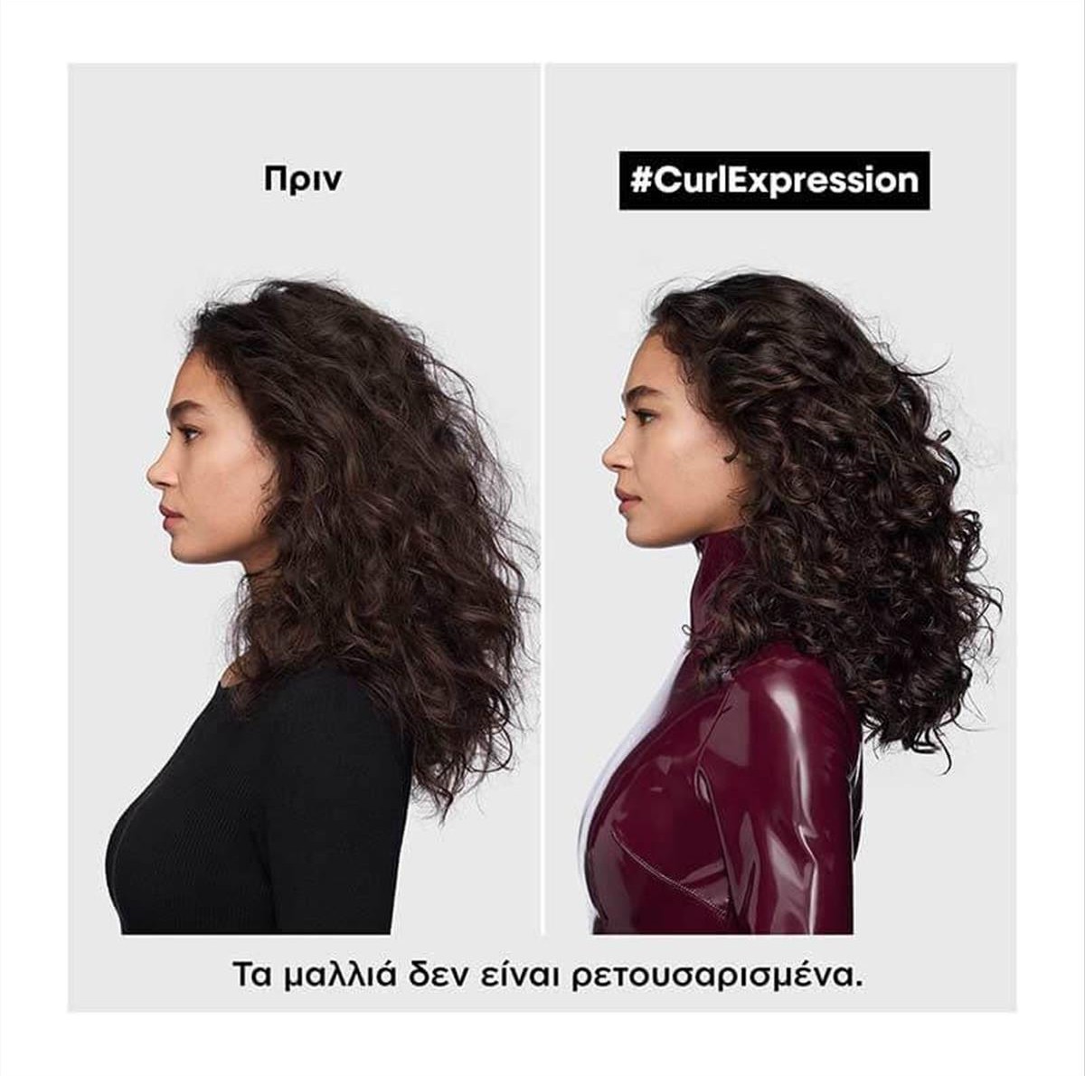 L’Oreal Serie Expert Curl Expression 10 In 1 Cream In Mousse​ 250ml