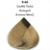 Βαφή Schwarzkopf Palette Intensive Color Creme 9.40 Ξανθό Πολύ Ανοιχτό Έντονο Μπεζ 50ml