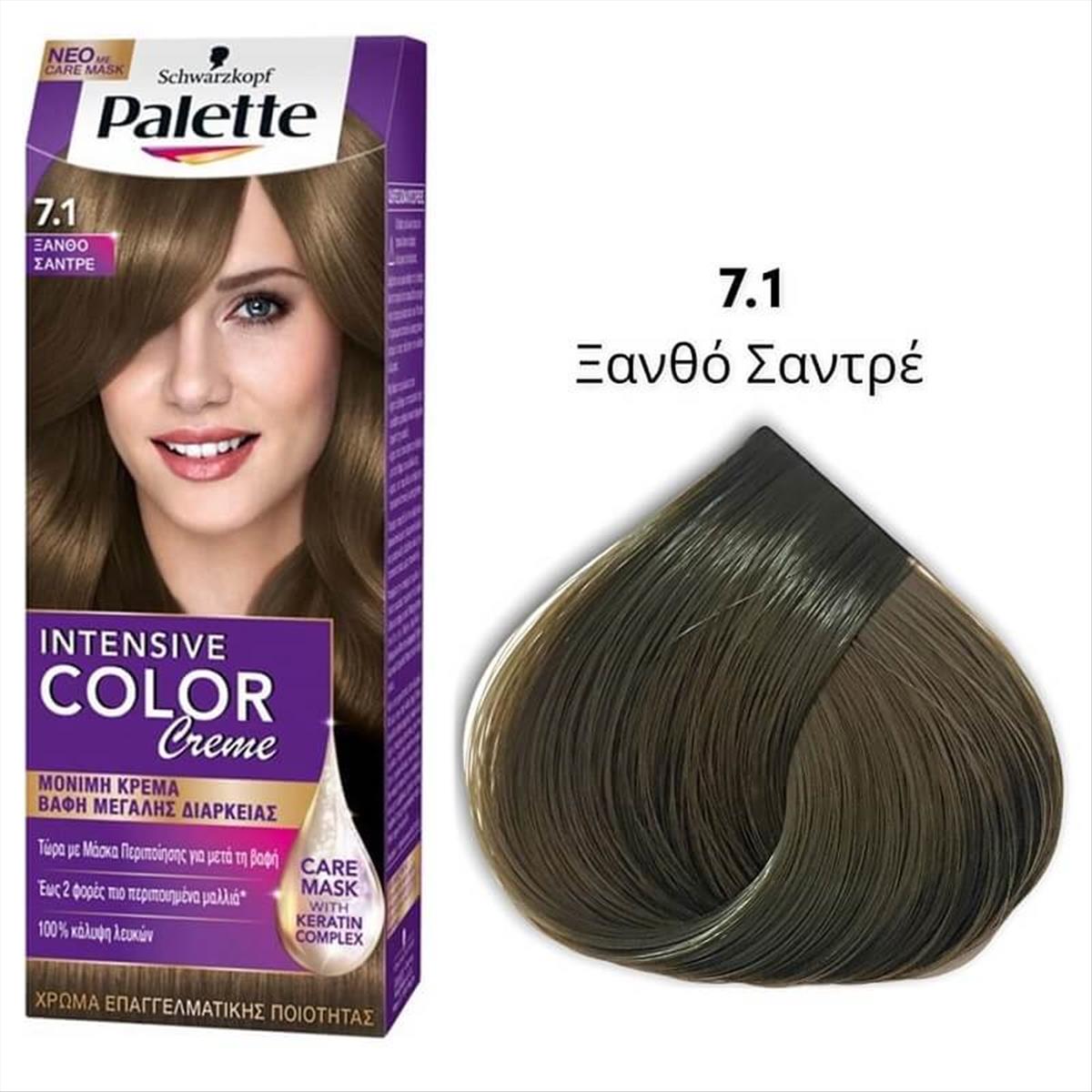 Βαφή Schwarzkopf Palette Intensive Color Creme 7.1 Ξανθό Σάντρε 50ml