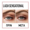 Μάσκαρα Maybelline Lash Senstional In Black