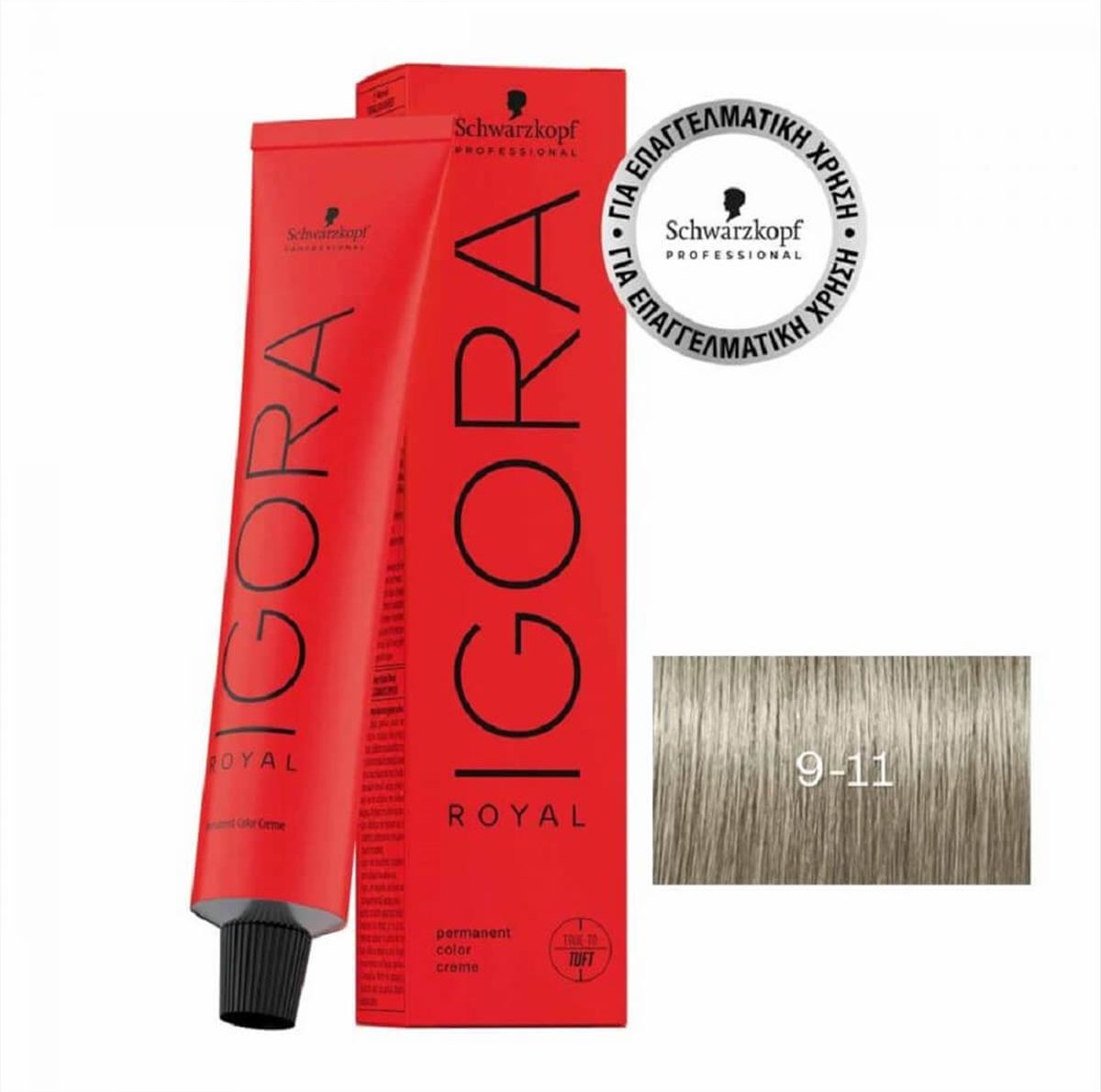 Βαφή Schwarzkopf Igora Royal 9-11 Ξανθό Πολύ Ανοιχτό Έντονο Σαντρέ 60ml