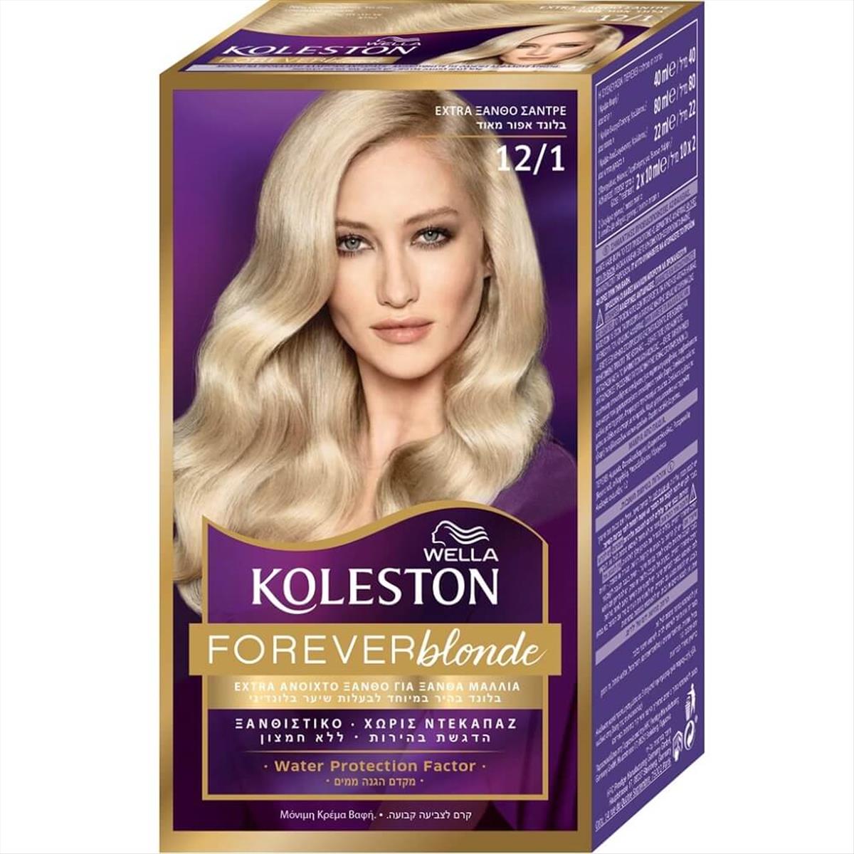 Hair Color Dye Wella Koleston Kit 12/1 Extra Blonde Light Sandre 50ml