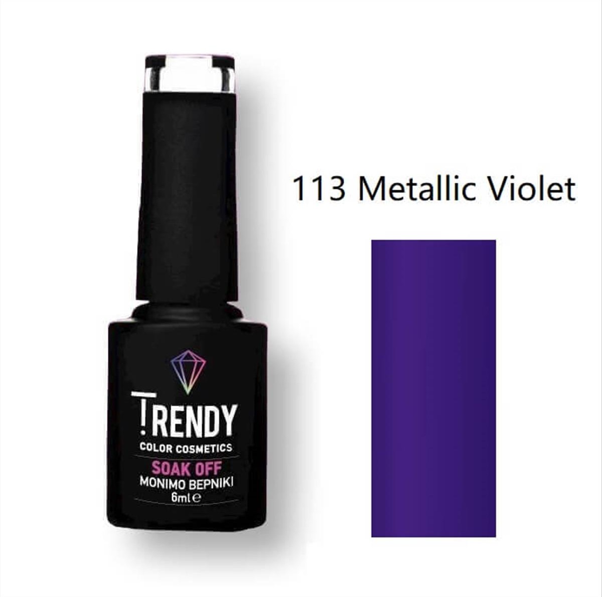 Trendy Soak Off No113 Metallic Violet 6ml