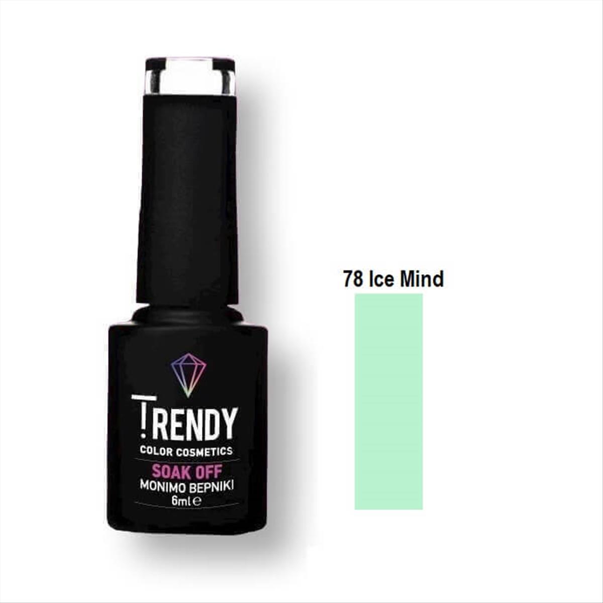 Ημιμόνιμο Βερνίκι Trendy Soak Off No78 Ice Mind 6ml