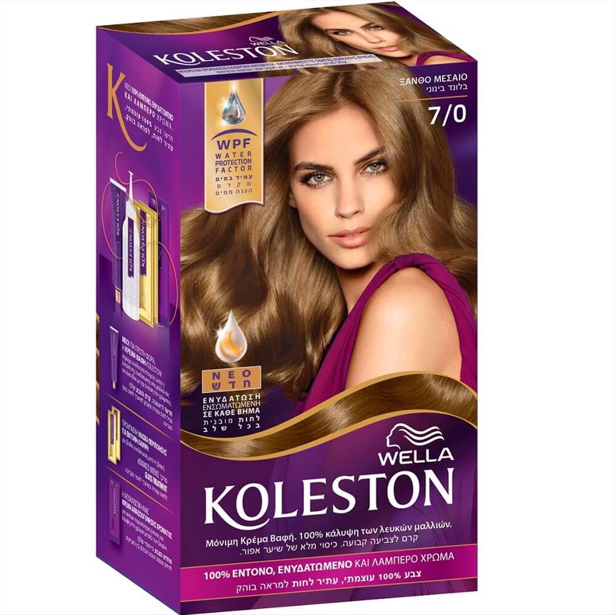 Hair Color Wella Koleston Kit 7/0 Medium Blond 50ml