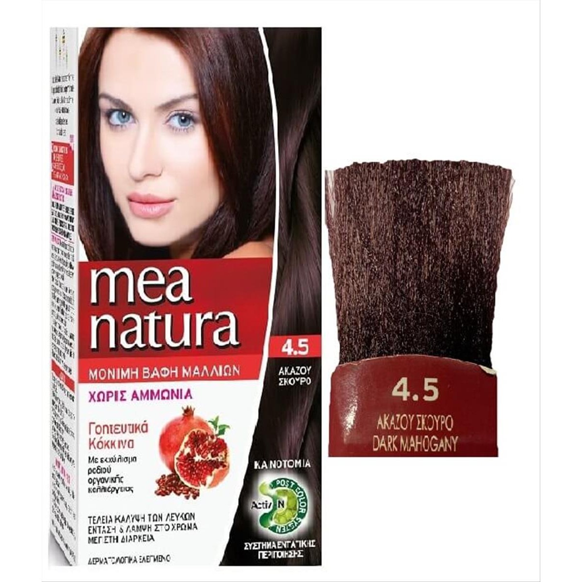 Mea Natura No4.5 Akazu Dark 60ml