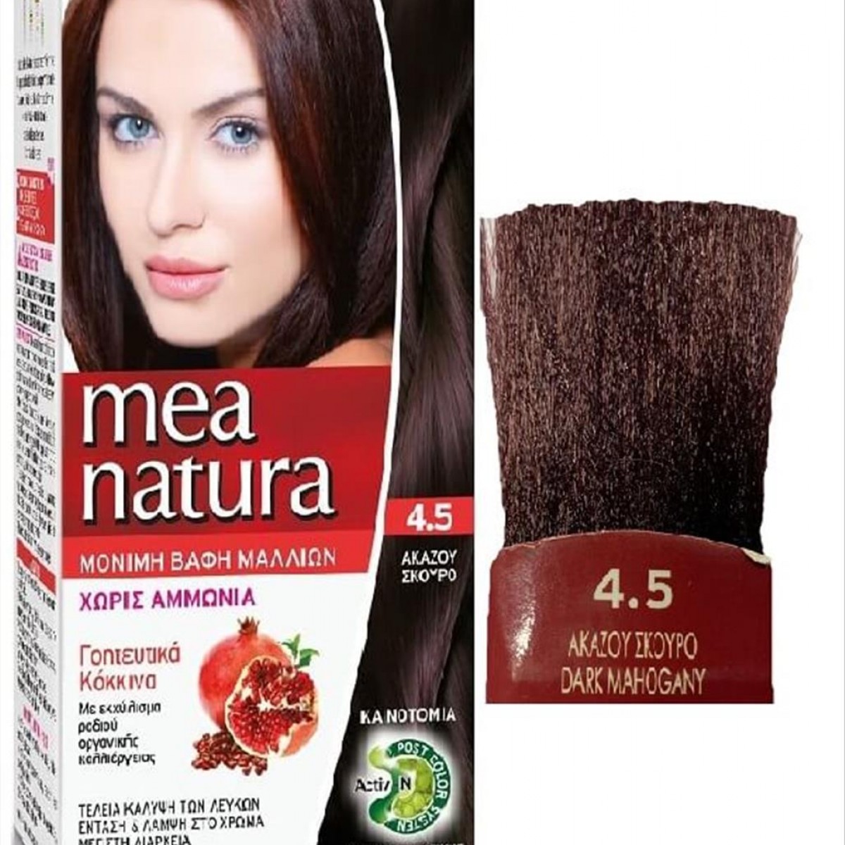 Mea Natura No4.5 Akazu Dark 60ml