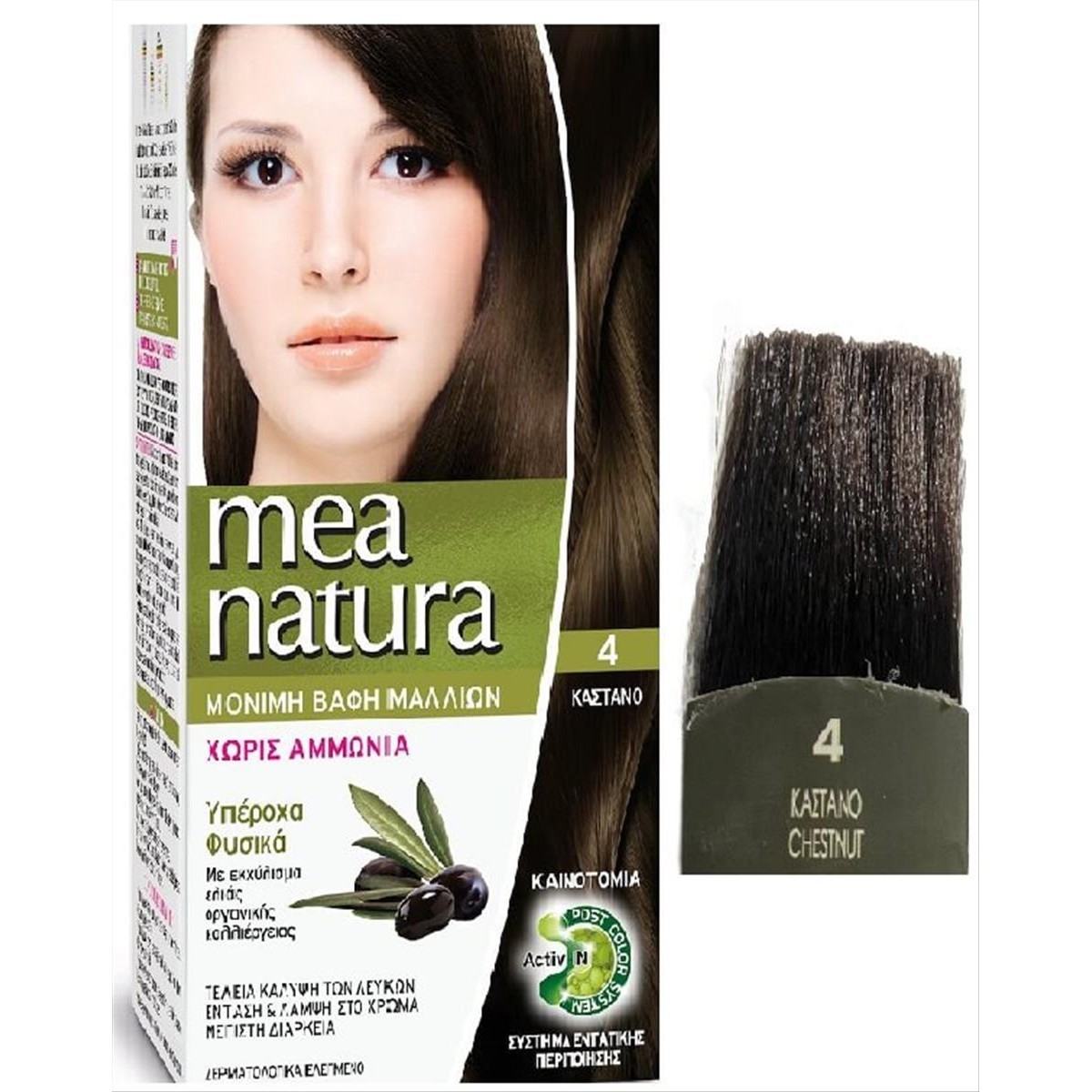 Set Mea Natura No4 Brown 60ml