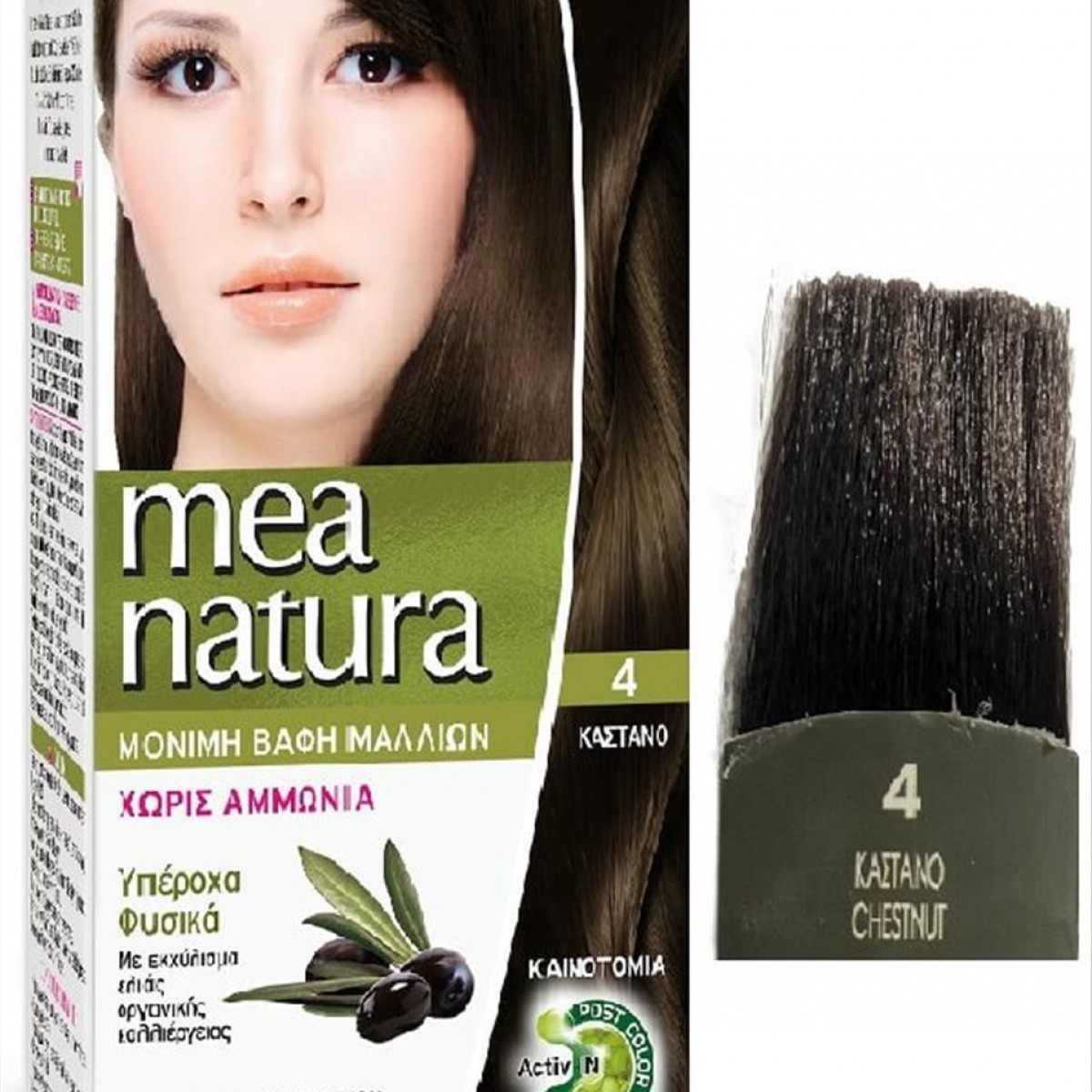 Set Mea Natura No4 Brown 60ml