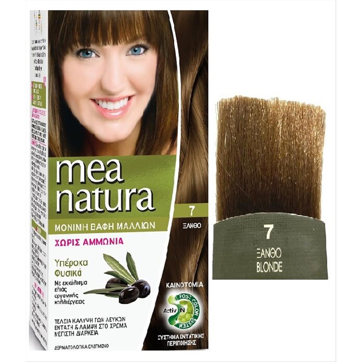 Set Mea Natura No7 Blonde 60ml