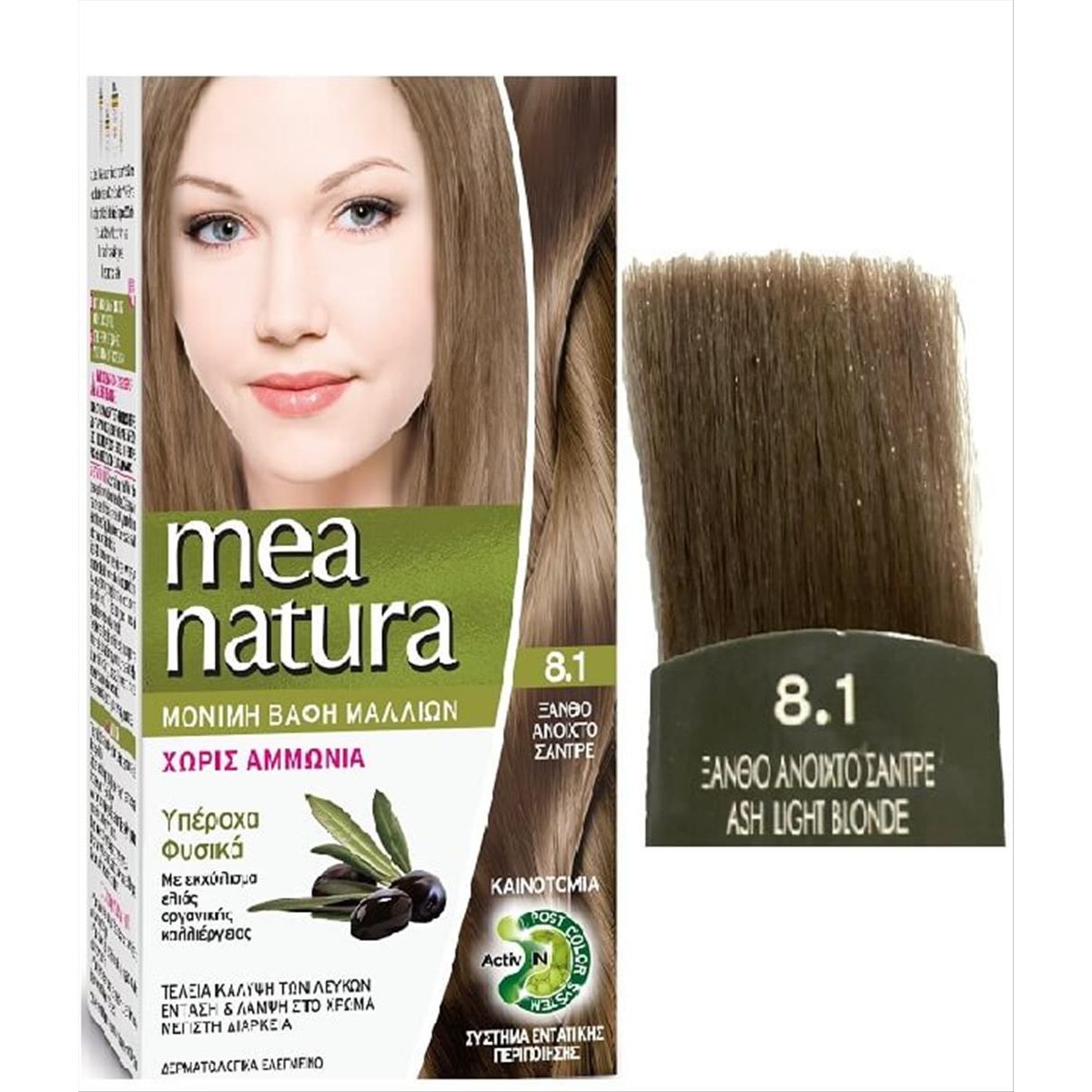 Set Mea Natura No8.1 Blonde Light Sandre 60ml