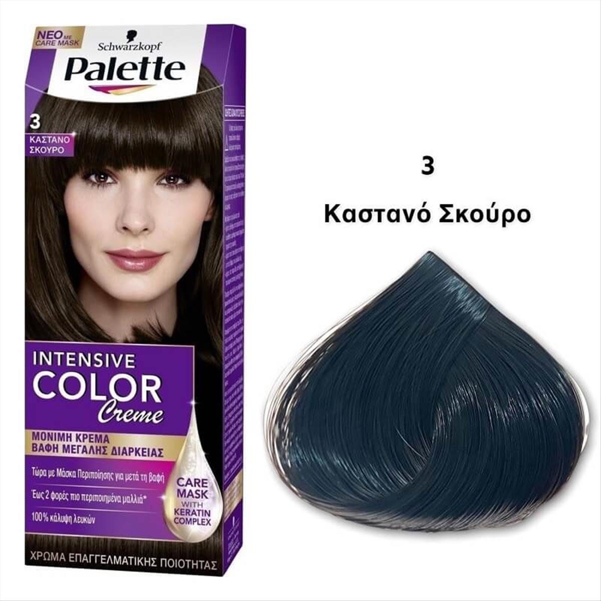 Βαφή Schwarzkopf Palette Intensive Color Creme 3 Καστανό Σκούρο 50ml