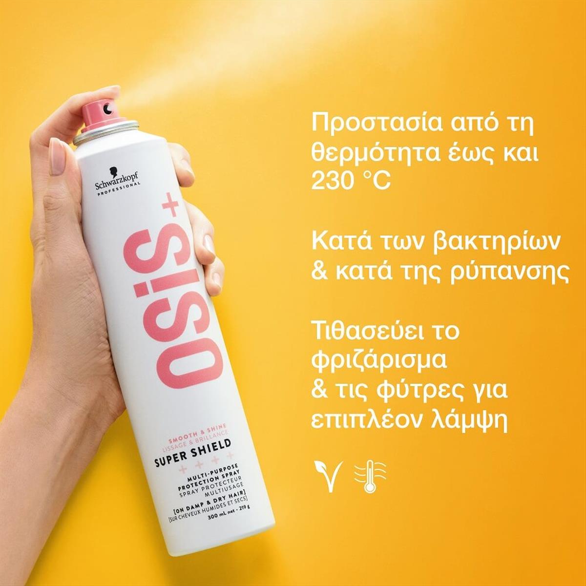 Schwarzkopf Professional OSiS+ Super Shield 300ml