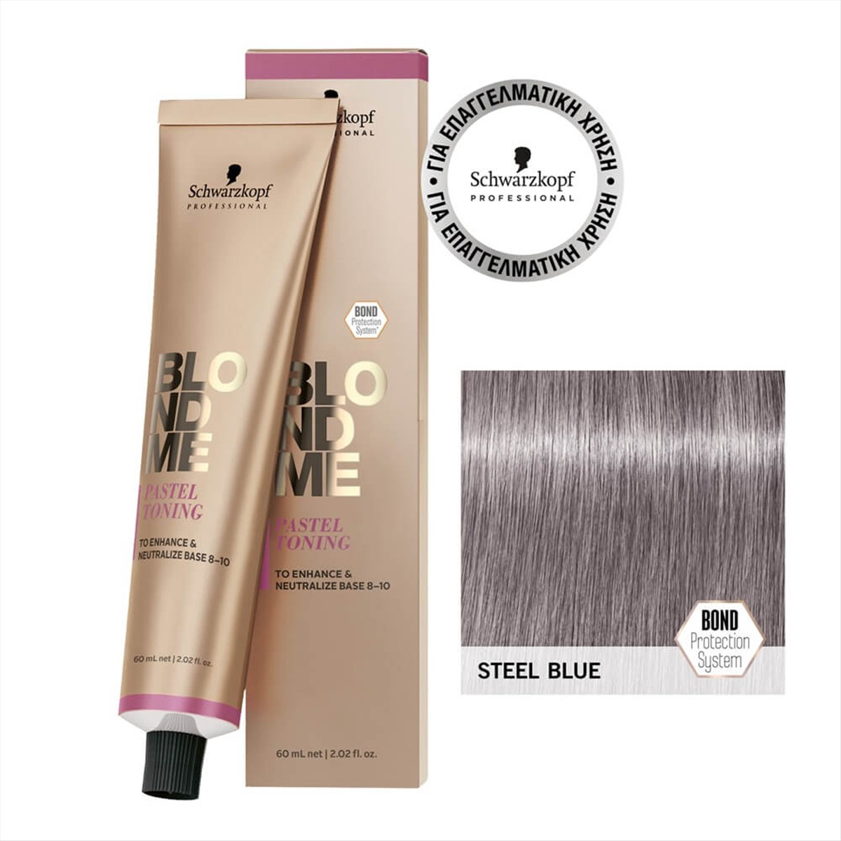 Βαφή Schwarzkopf BlondMe Pastel Tonng T- Steel Blue 60ml