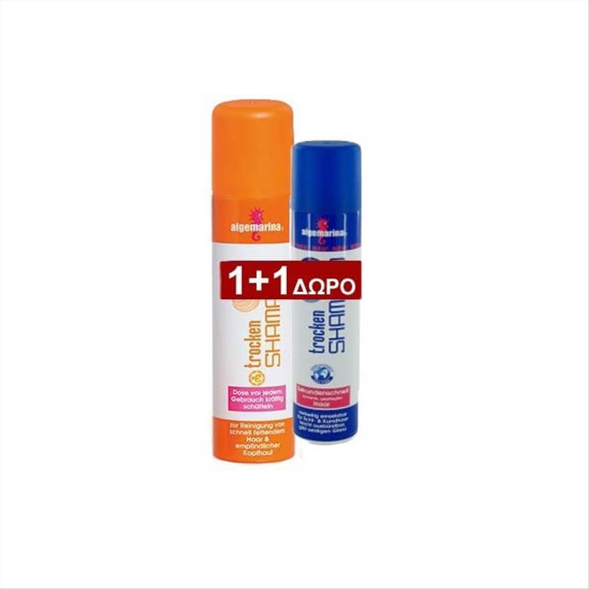 Dry Shampoo Algemarina Trocken Vitamin E 200ml + 75ml