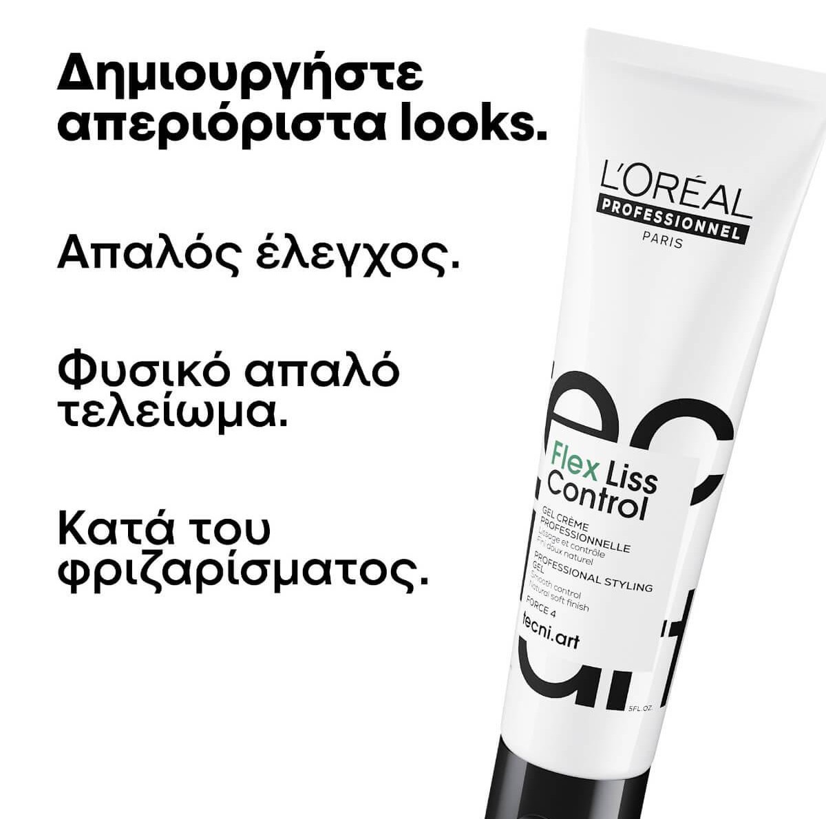Styling gel cream flex liss control tecni.art 150ml L΄Oréal