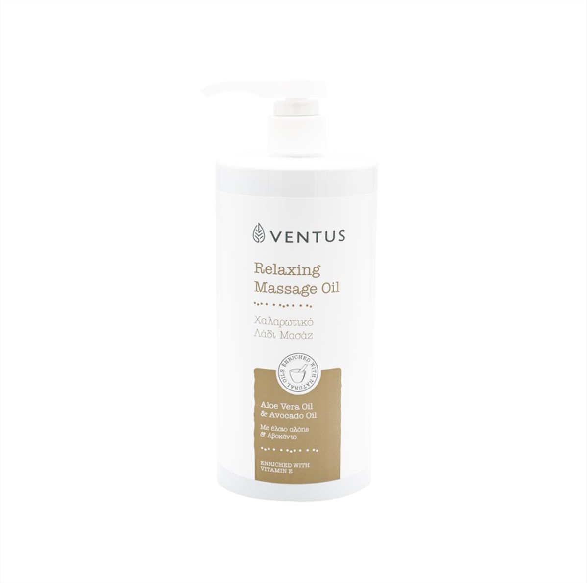 Λάδι για Μασάζ Ventus Imel Relaxing Aloe Vera & Avocado Oil 1000ml