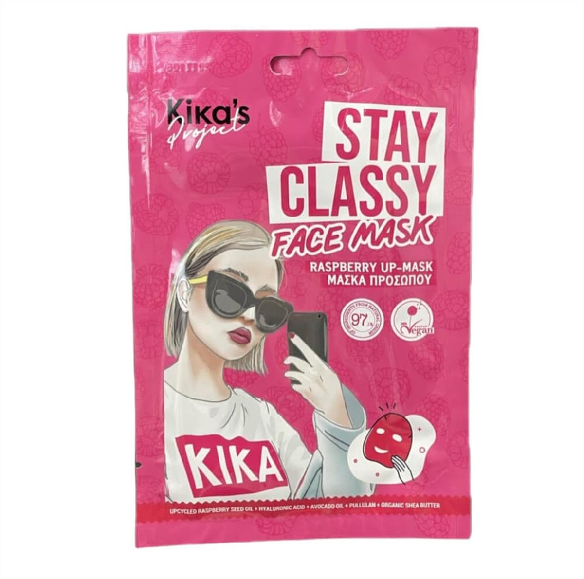 Φακελάκι Μάσκα Προσώπου Kika's Project Stay Classy Raspberry Up