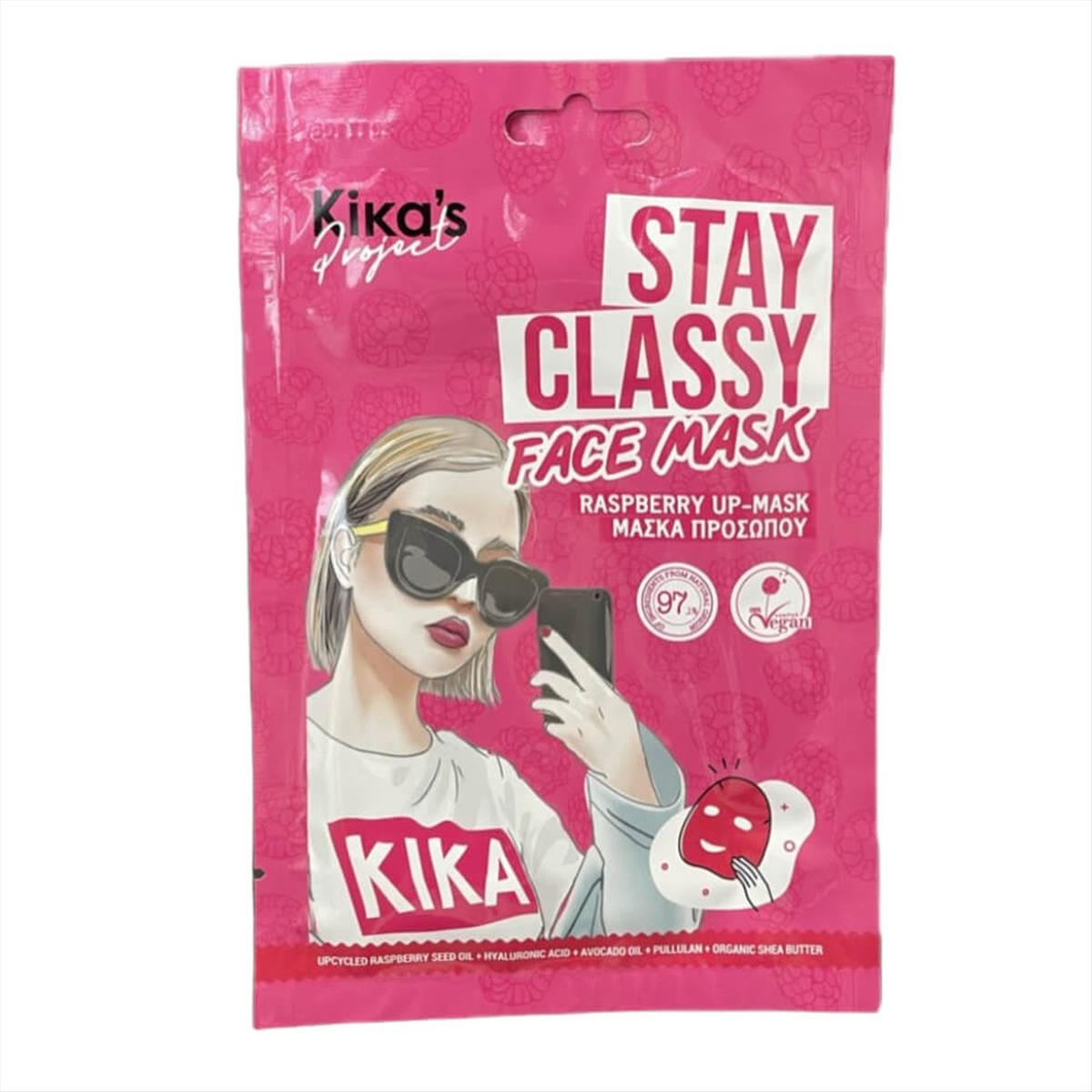 Kika's Project Stay Classy Raspberry Up Face Mask Pouch