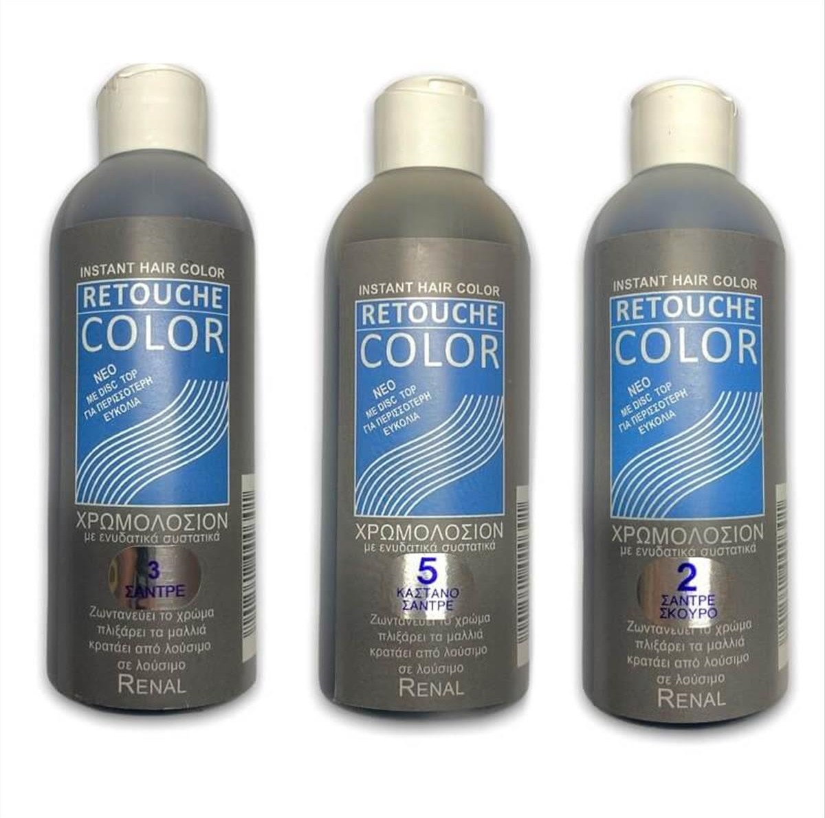 Renal Χρωμολοσιόν Retouche Color 200ml