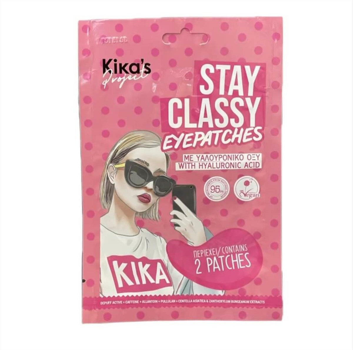 Kika's Project Stay Classy Eyepatches Με Υαλουρονικό Οξύ 2 patches