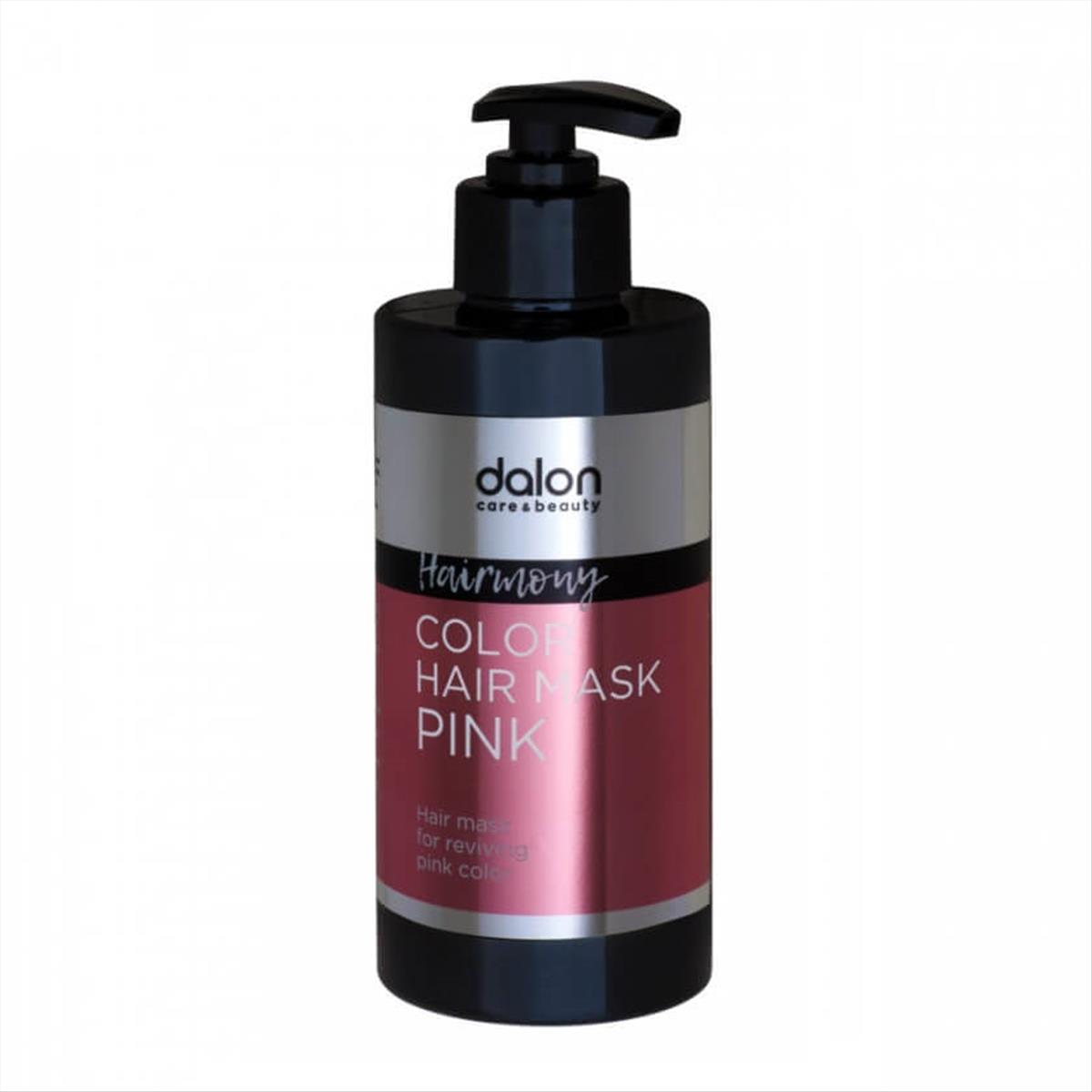 Hairmony Color Hair Mask Dalon (Pink) 300ml